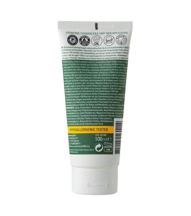Care Plus CP® Sun Protection Everyday Lotion SPF50+ Tube, 1